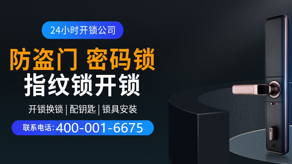 万宁关于我们